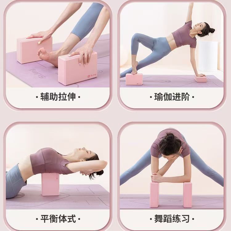 홈 또는 체육관 필라테스 훈련용 EVA 폼 요가 블록  - Pilates Yoga Or Gym 리뷰 및 가격